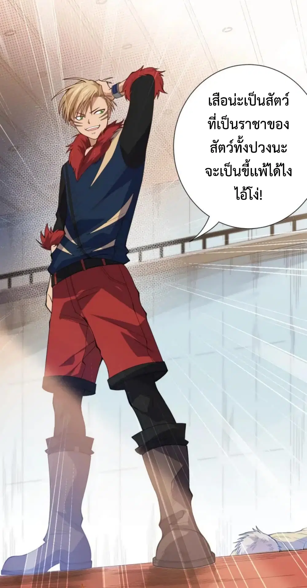 หน้า 44 จาก 69