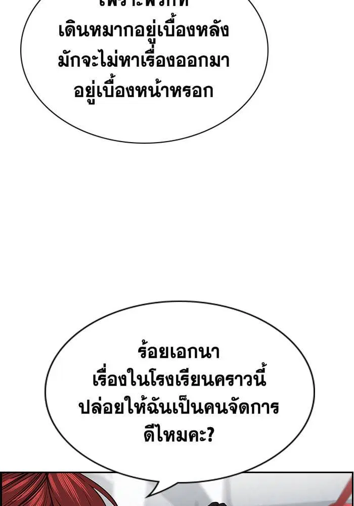 หน้า 17 จาก 140