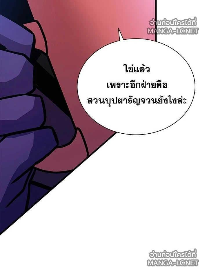 หน้า 56 จาก 154