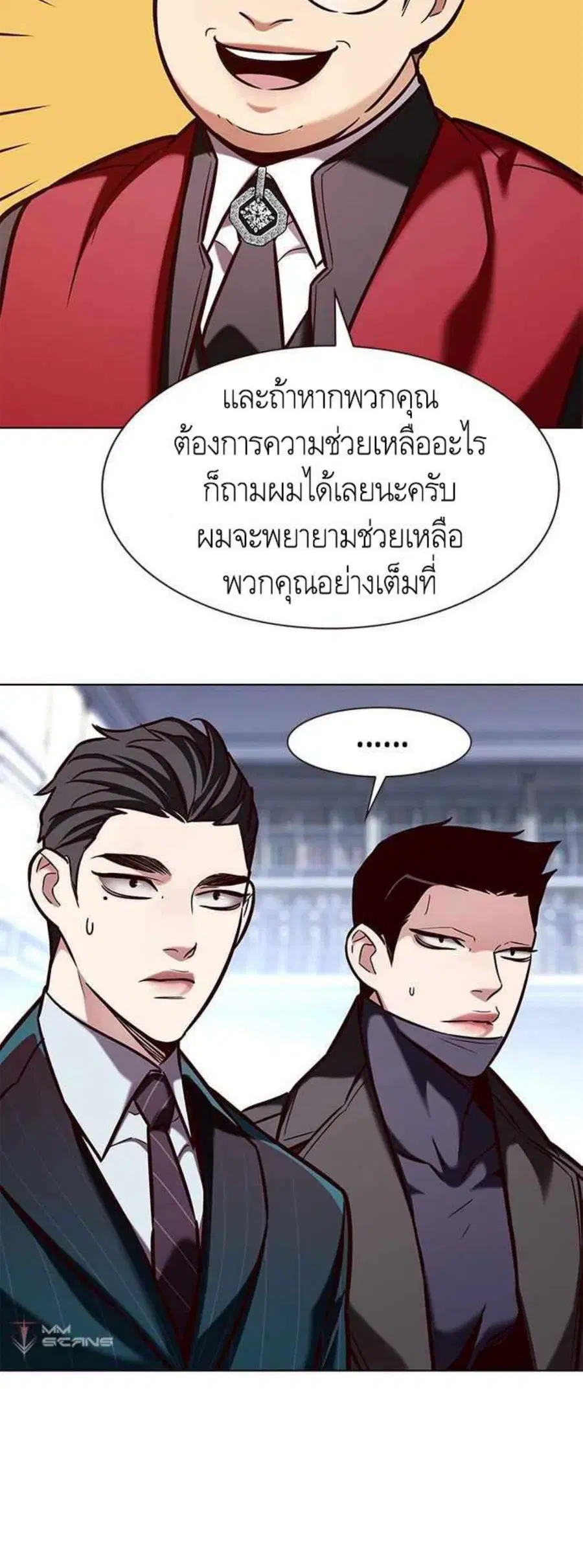 หน้า 12 จาก 65