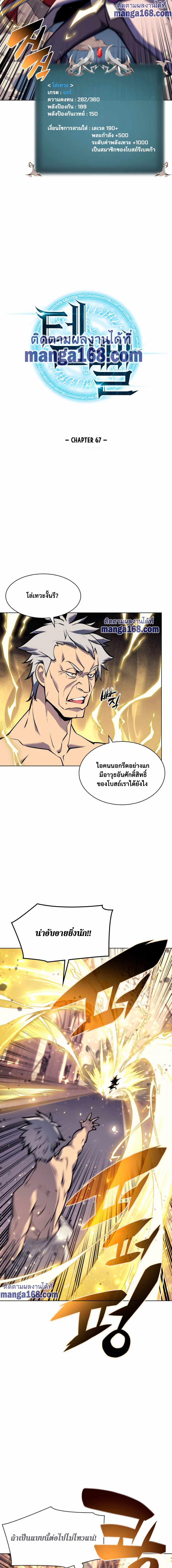 หน้า 3 จาก 23
