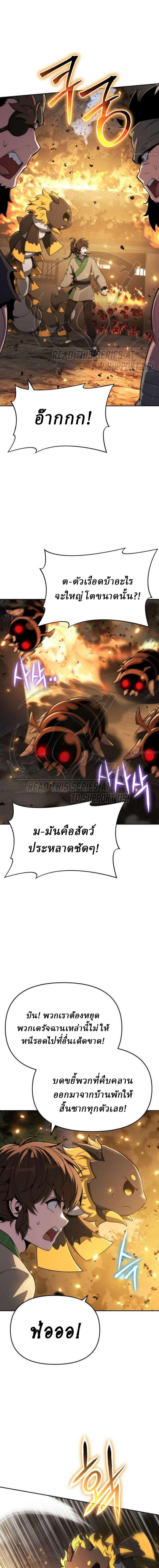 หน้า 7 จาก 25