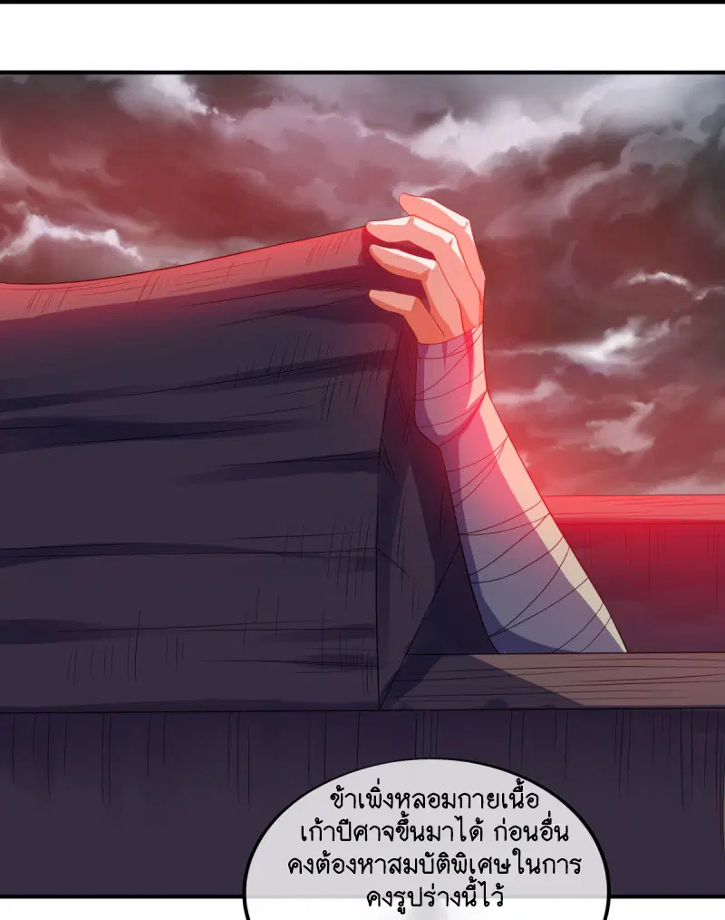 หน้า 40 จาก 58