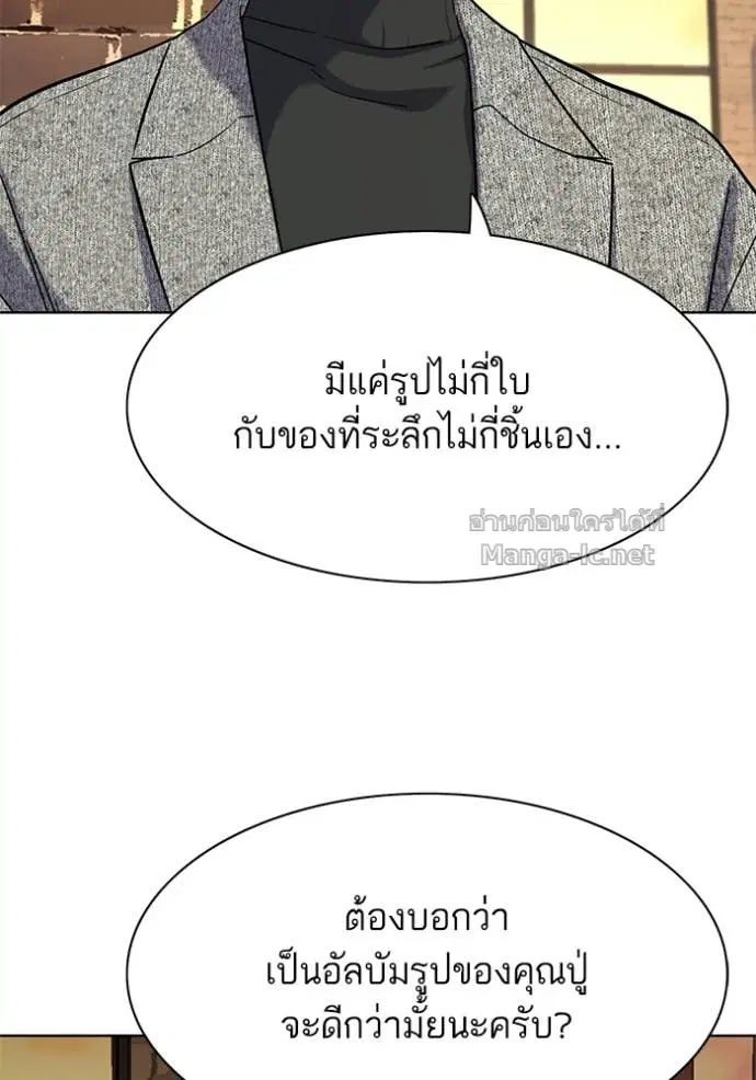 หน้า 52 จาก 121