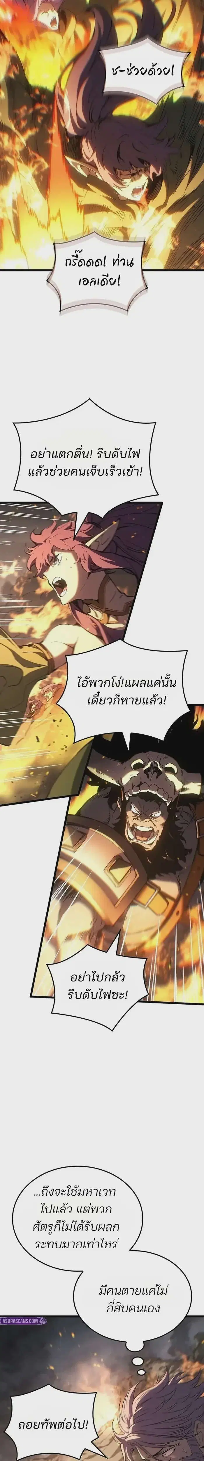 หน้า 5 จาก 26