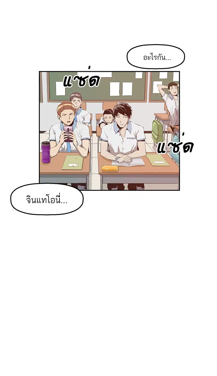 หน้า 82 จาก 89