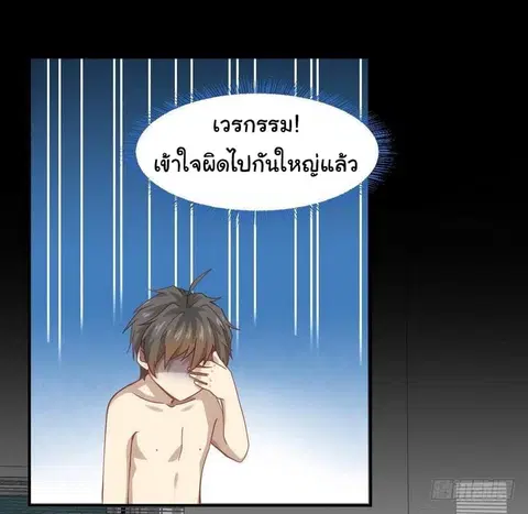 หน้า 9 จาก 53