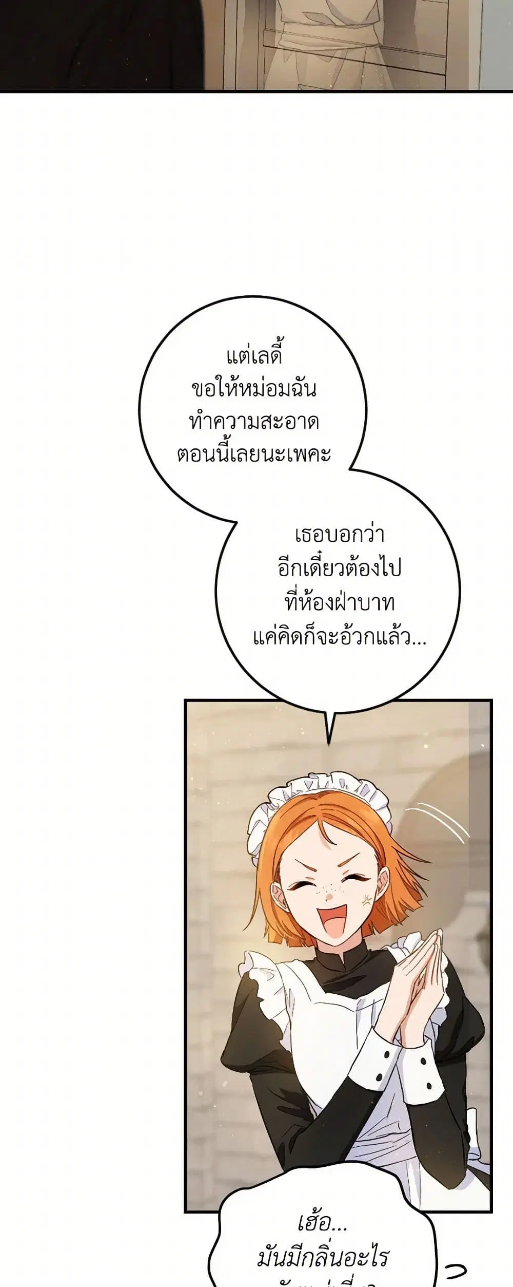 หน้า 21 จาก 40