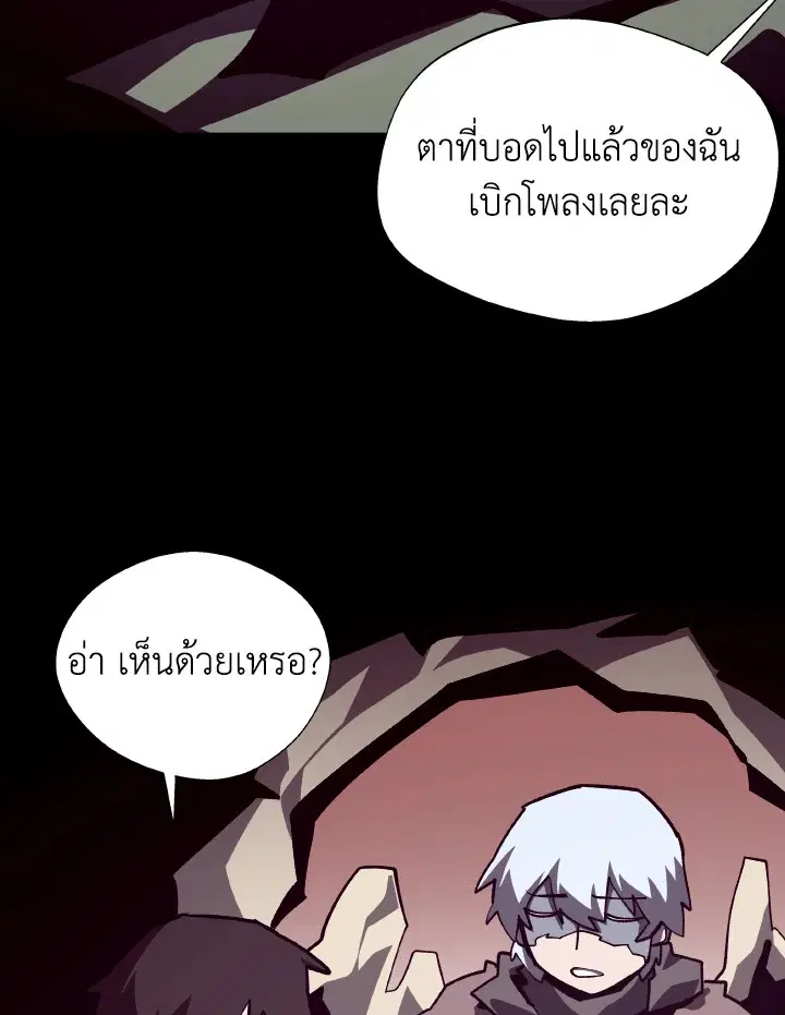 หน้า 93 จาก 119