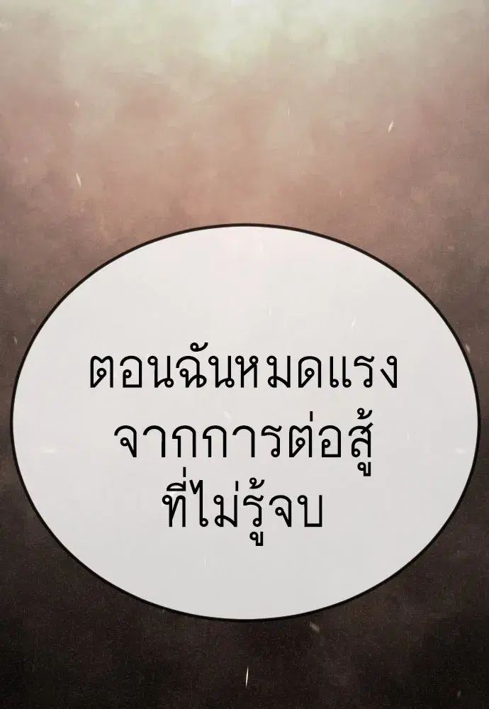 หน้า 149 จาก 239