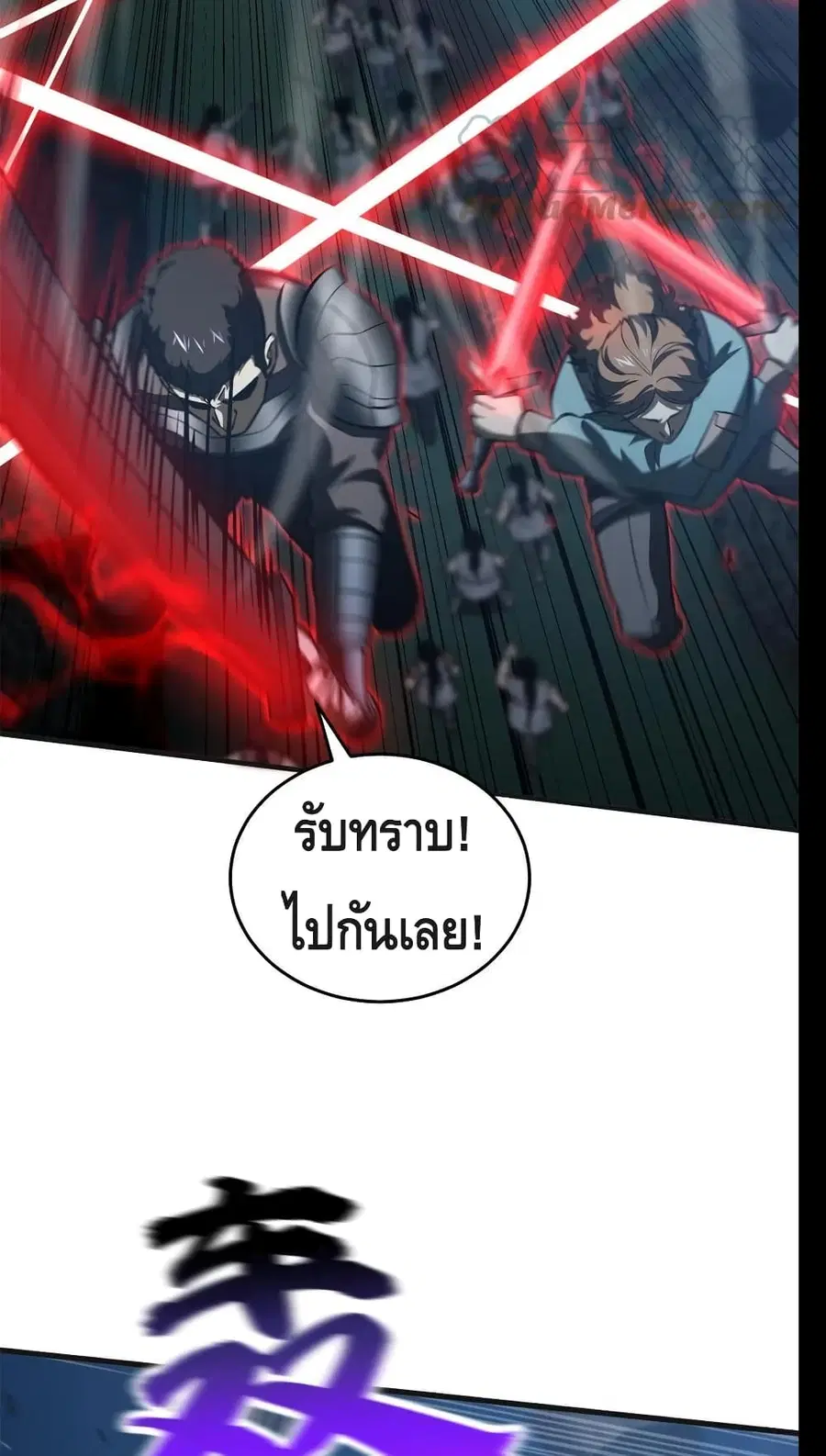 หน้า 13 จาก 52