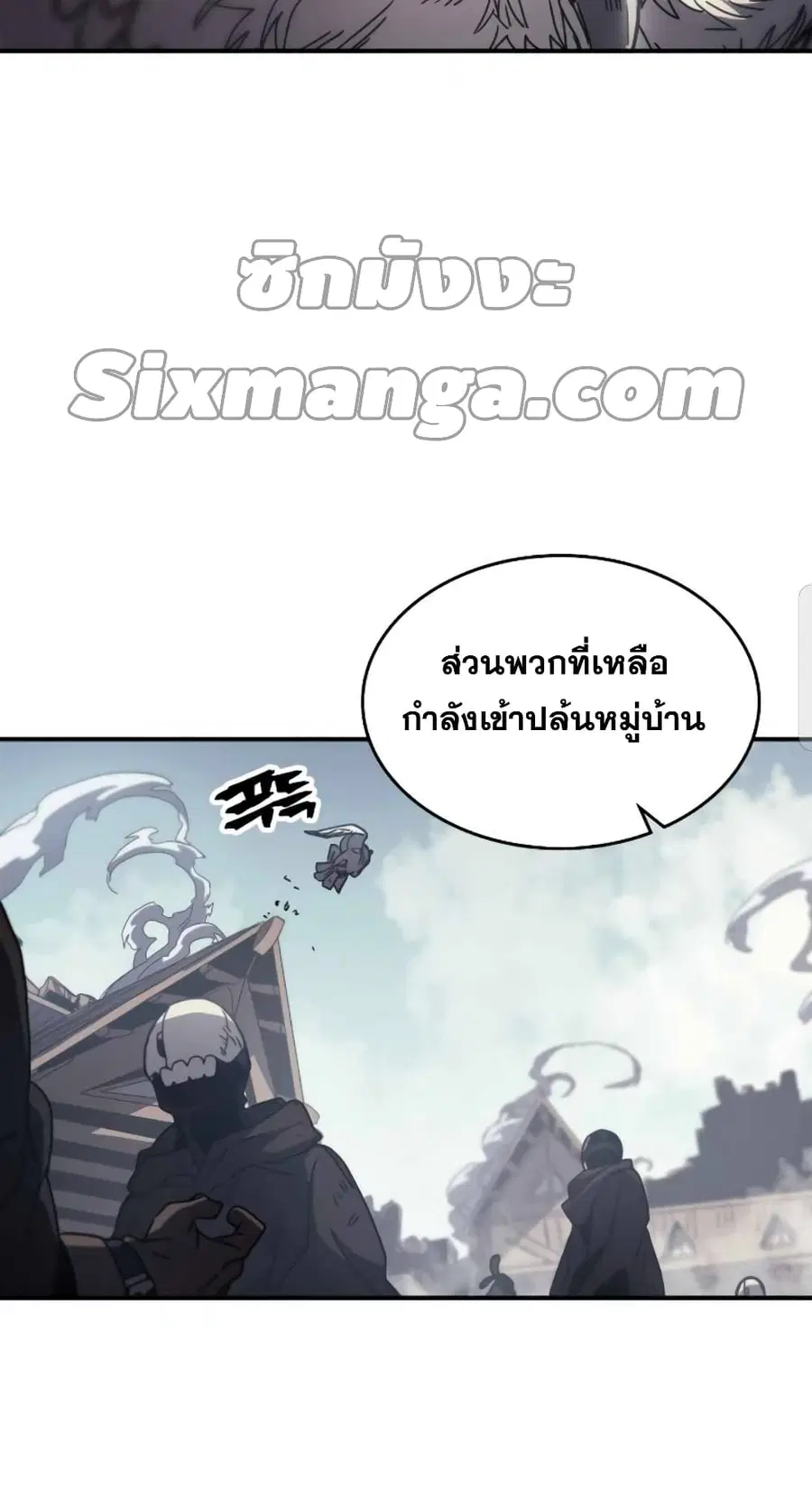 หน้า 6 จาก 82