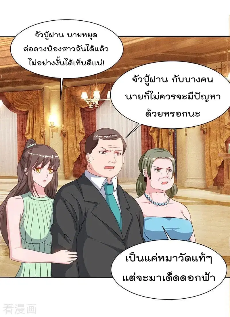 หน้า 9 จาก 32