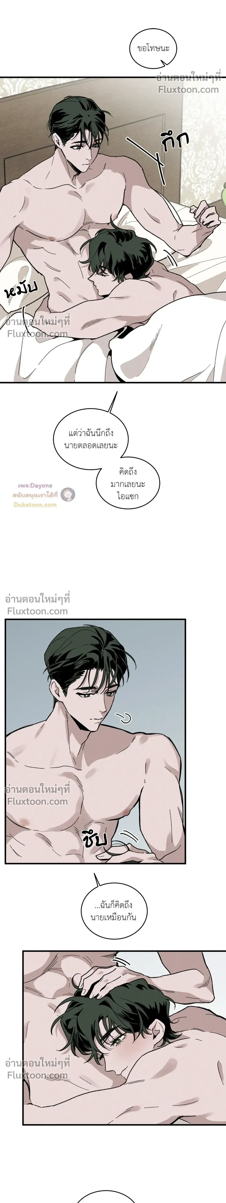 หน้า 26 จาก 28