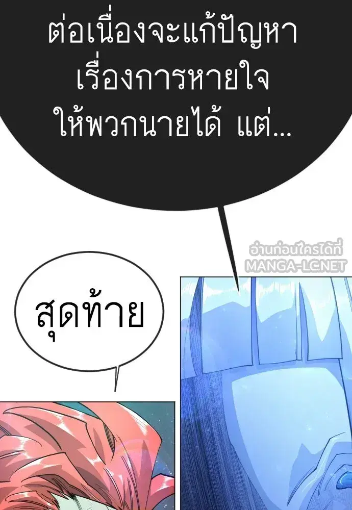 หน้า 99 จาก 198