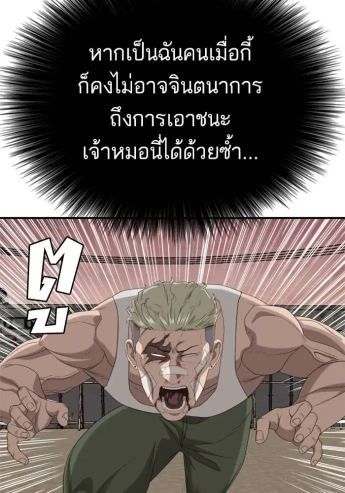 หน้า 74 จาก 151
