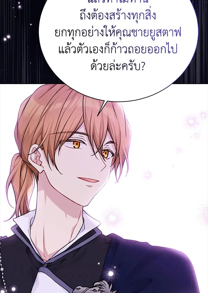หน้า 20 จาก 101