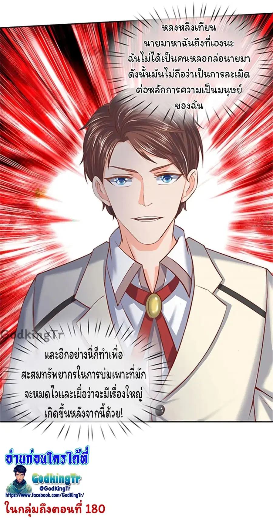 หน้า 25 จาก 27