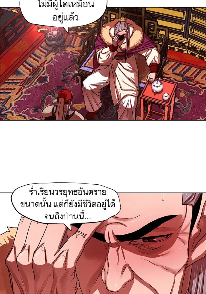 หน้า 6 จาก 76