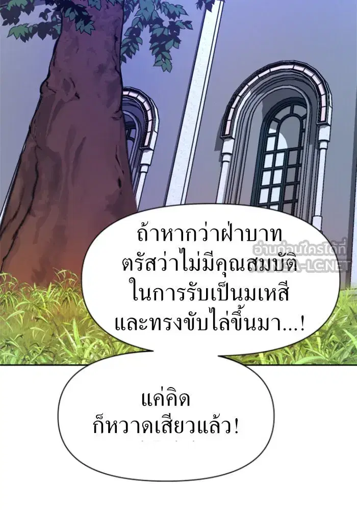หน้า 15 จาก 178