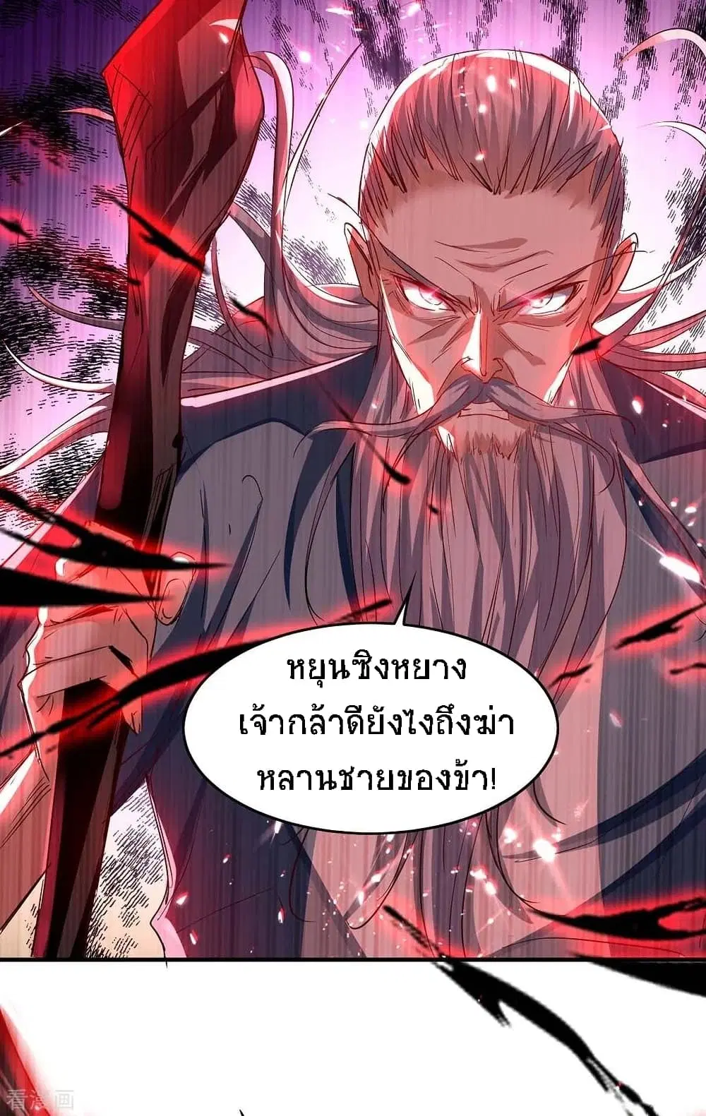 หน้า 9 จาก 35