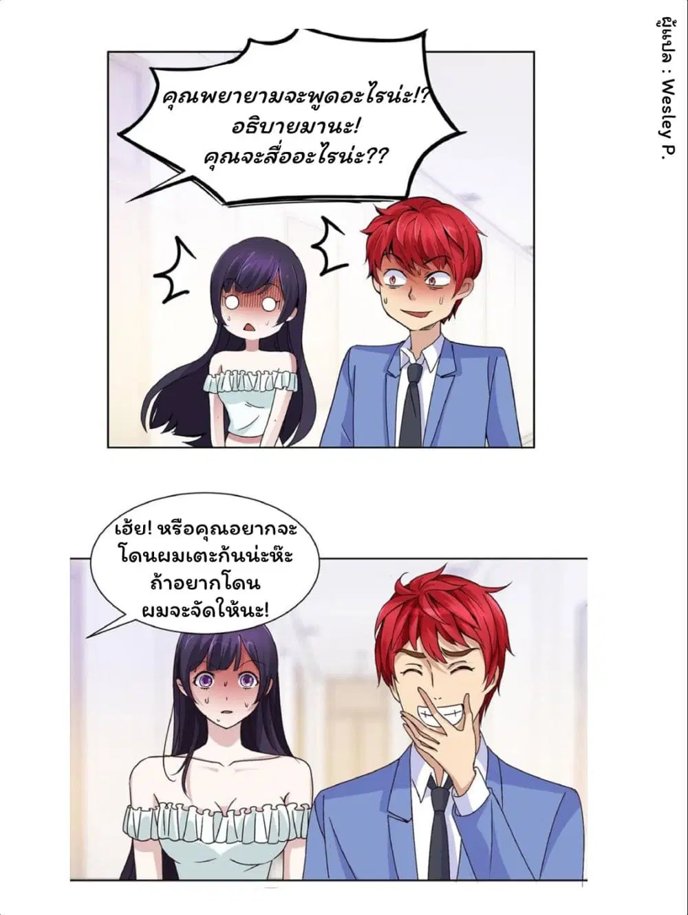 หน้า 14 จาก 17