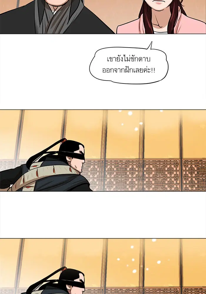 หน้า 42 จาก 72