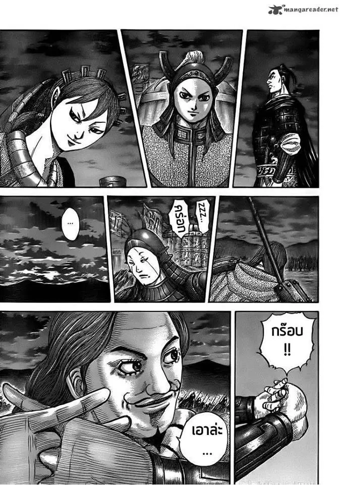 หน้า 7 จาก 17