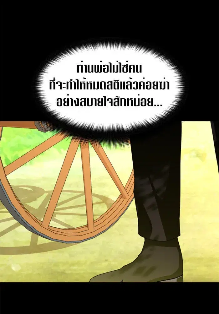 หน้า 53 จาก 144