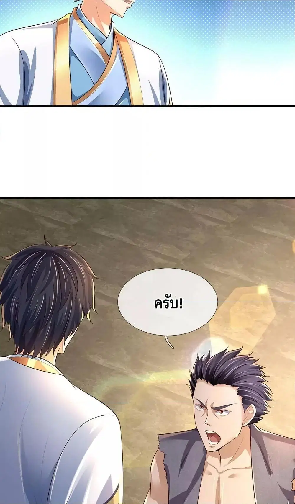หน้า 16 จาก 42
