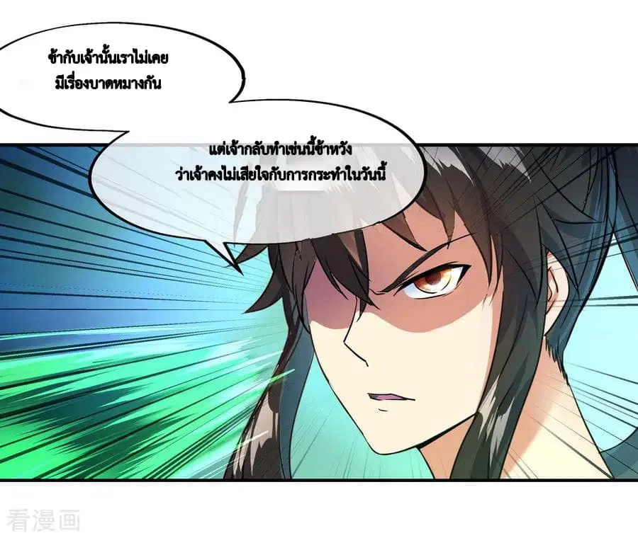 หน้า 25 จาก 28