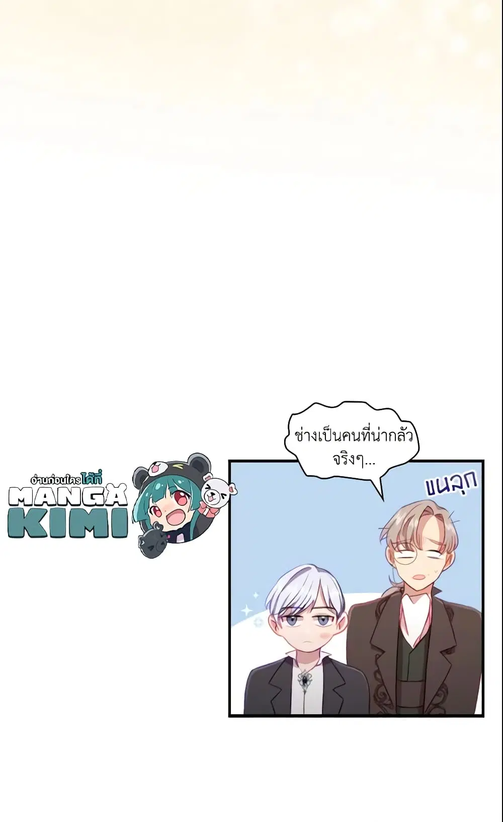 หน้า 42 จาก 43