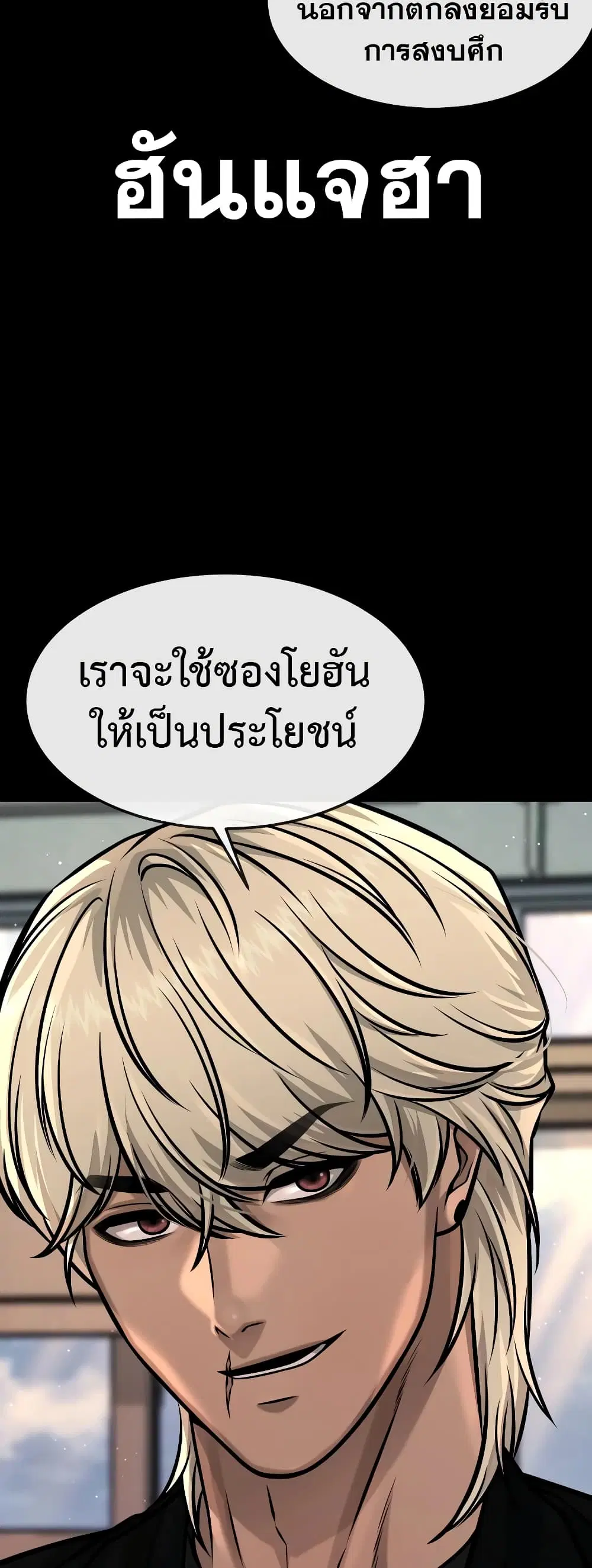 หน้า 42 จาก 71