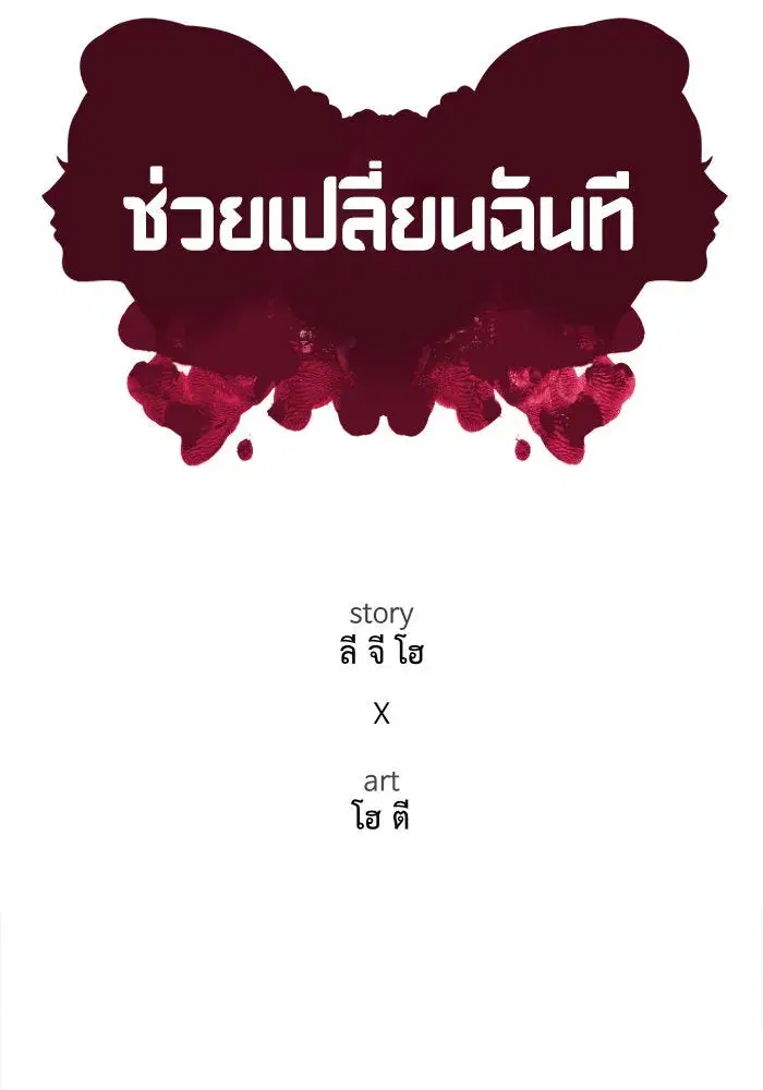 หน้า 76 จาก 193