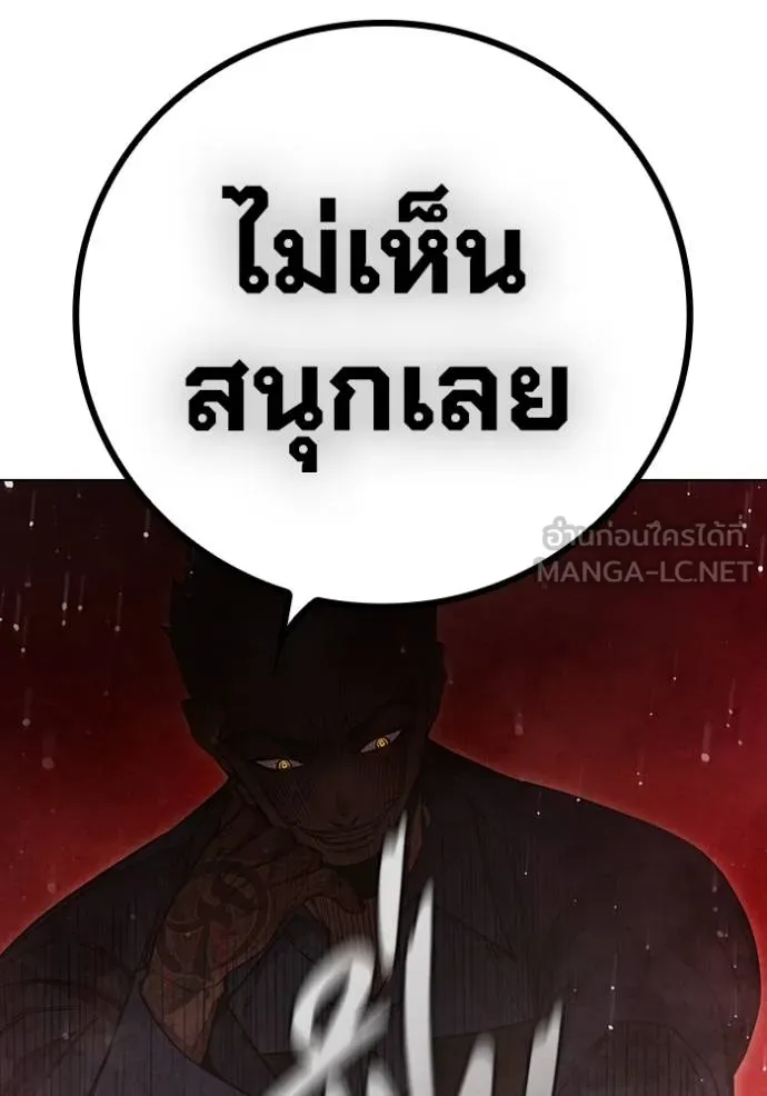 หน้า 113 จาก 202