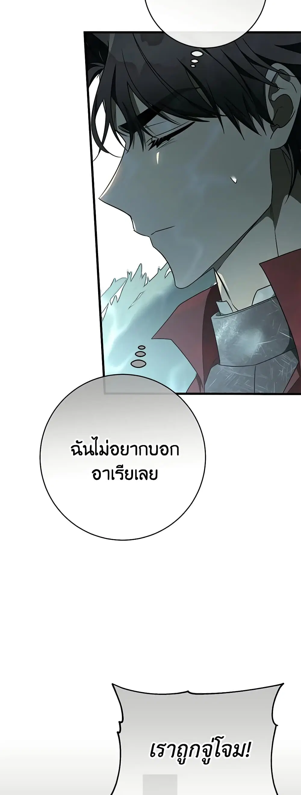 หน้า 45 จาก 49