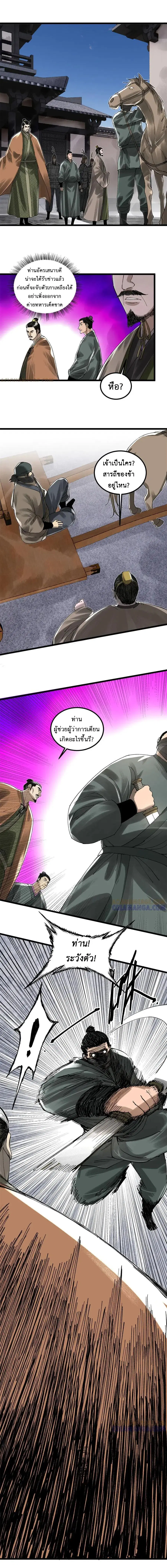 หน้า 3 จาก 10