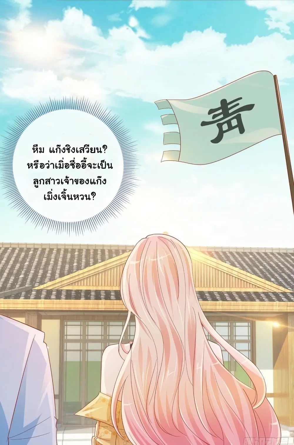 หน้า 20 จาก 36