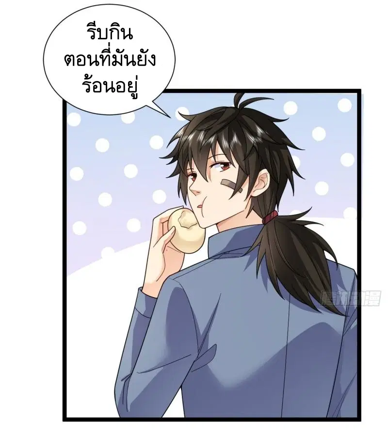 หน้า 25 จาก 35