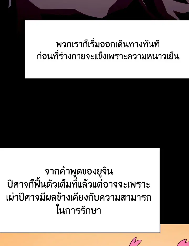 หน้า 36 จาก 110