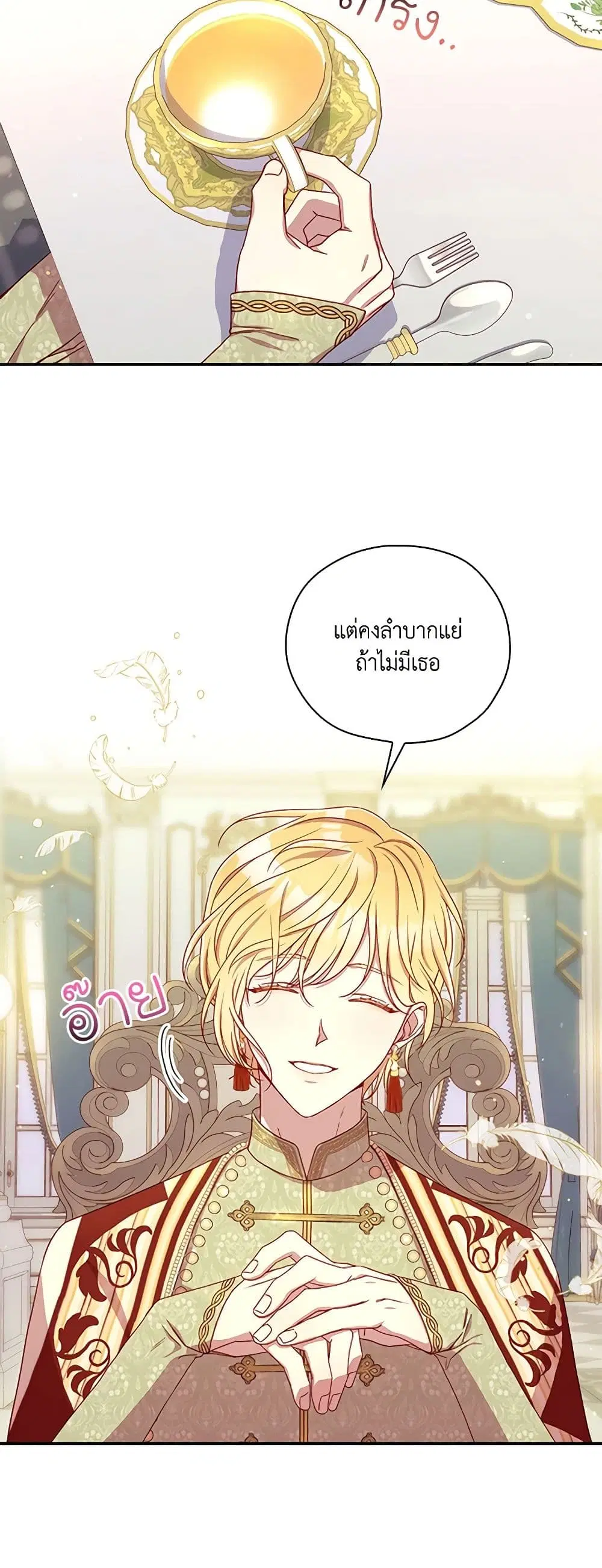 หน้า 29 จาก 35