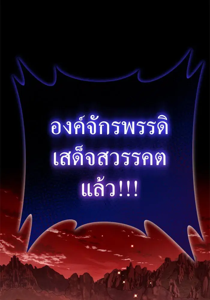 หน้า 8 จาก 65