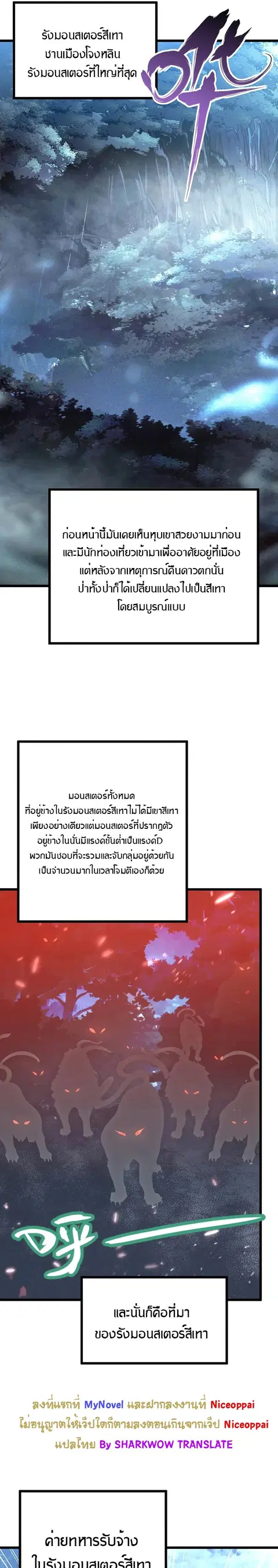 หน้า 21 จาก 24