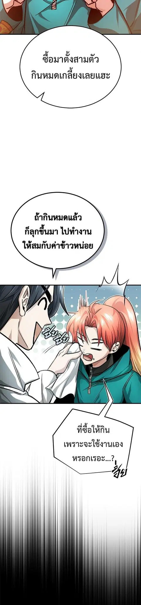 หน้า 32 จาก 56