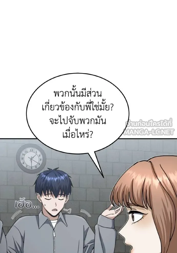 หน้า 130 จาก 136