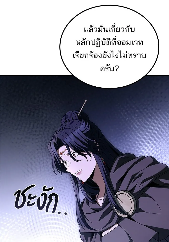 หน้า 79 จาก 136