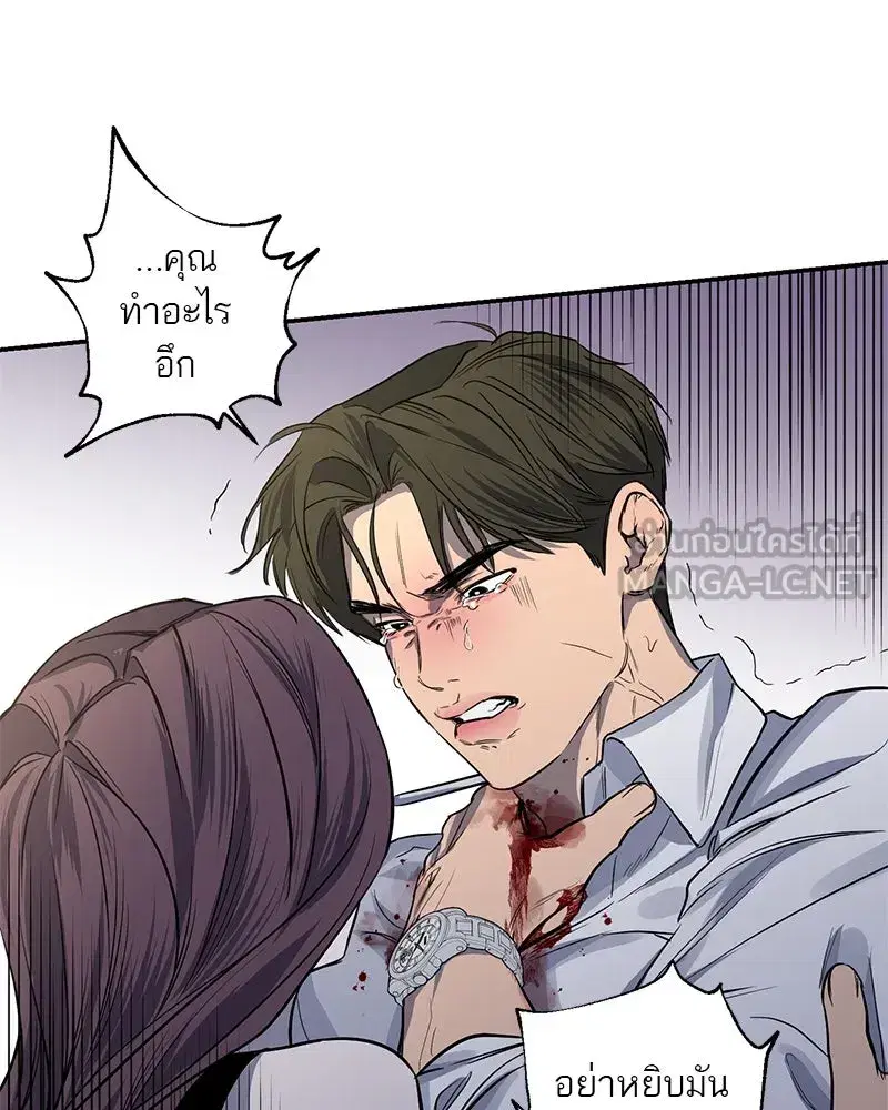 หน้า 99 จาก 116