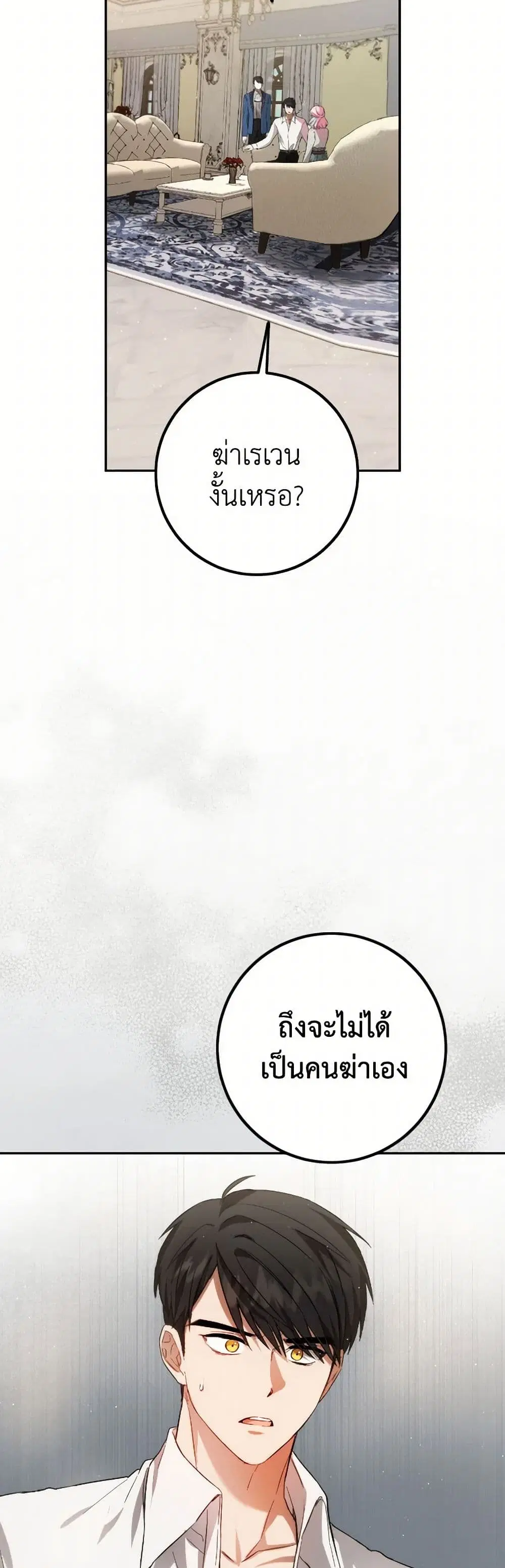 หน้า 14 จาก 36