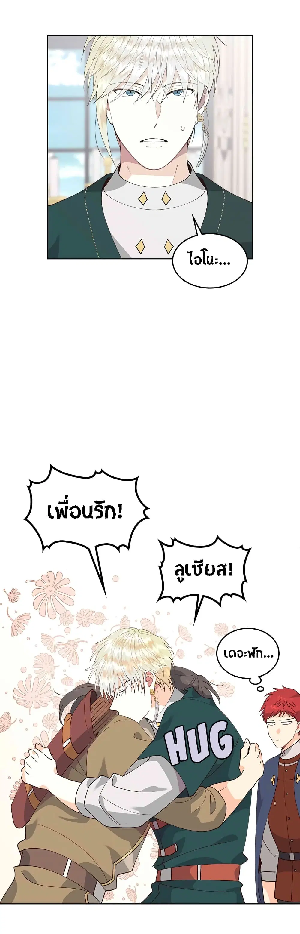 หน้า 29 จาก 32