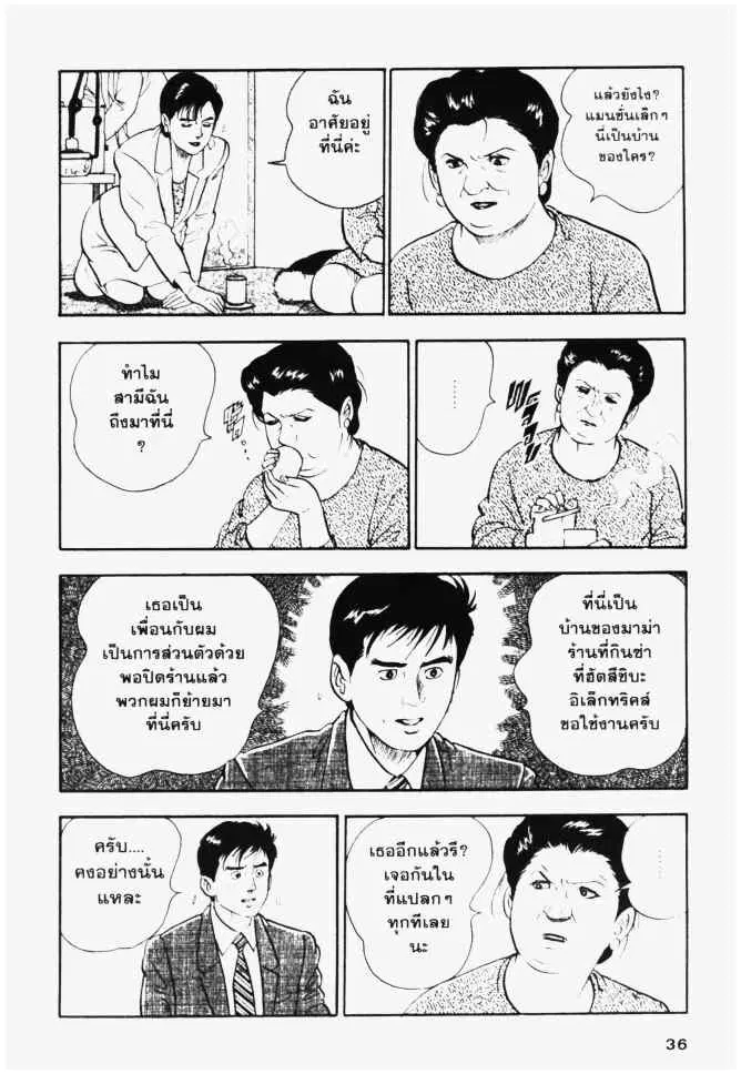 หน้า 16 จาก 20